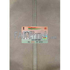 India Aadhaar fake PVC Card photoshop template PSD, scan and photo-realistic look