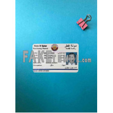 Qatar fake residence permit photoshop template PSD, scan and photo-realistic look