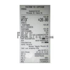 CASHIER'S CHECK fake payment receipt photoshop template PSD