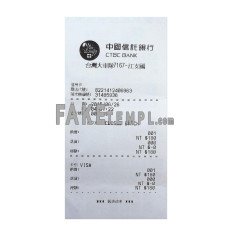 CTBC BANK fake payment receipt photoshop template PSD