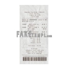 HONG KONG SUPERMARKET fake payment receipt photoshop template PSD