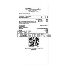 HYPERMARKET fake payment receipt photoshop template PSD