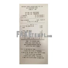 KFC fake payment receipt photoshop template PSD, version 2