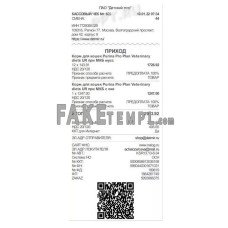 KIDS WORLD fake payment receipt photoshop template PSD