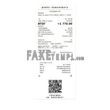 ORDER  fake payment check photoshop template PSD